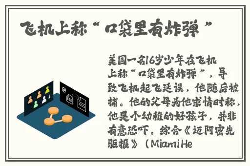 国产沙发午睡碎花连衣裙提取密码