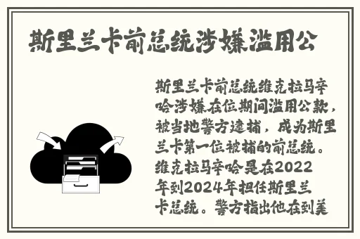 丰年经的继拇9M的寓意