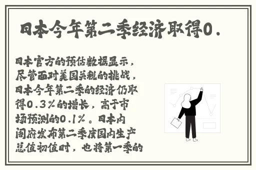 嫩白BBwBBwBBWBBw